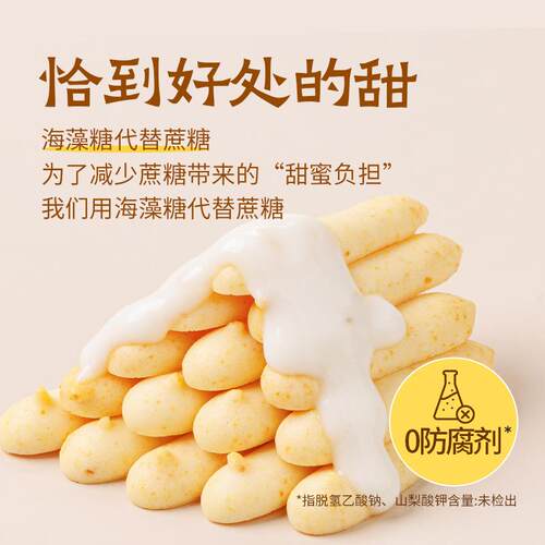 查干奶条奶酪脆罐装奶味健康Cheese
