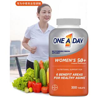 保税现货Bayer拜耳One A Day 50+ 中老年女性复合女士维生素300粒