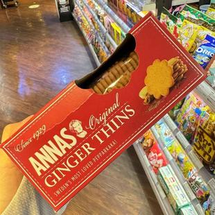 瑞典ANNAS橙味卡布奇诺咖啡杏仁味柑橘姜味薄脆饼干150g