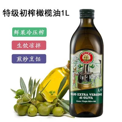进口安堤卡初榨橄榄油1L果渣油冷压榨凉拌煎炒中式烹饪油oil