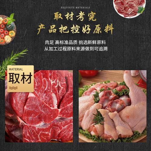 牛肉肠泡面搭档即食方便香肠拌烤肠火腿肠鸡肉肠Instant noodles
