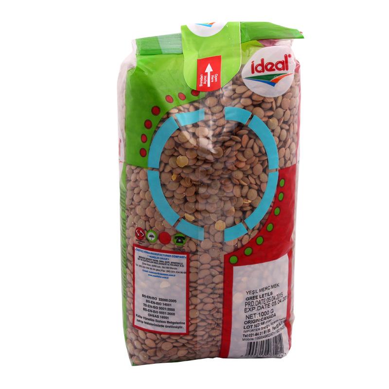 意得绿扁豆土耳其原装进口ideal青扁豆 小扁豆 Green Lentil 1KG