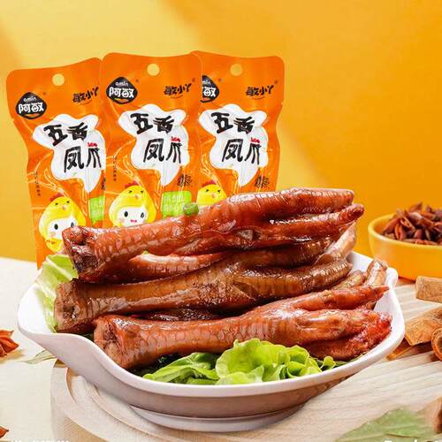 清真食品固原chicken feet鸡脚阿敏小丫五香麻辣卤香鸡爪35g/包
