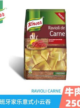 Tortellini意大利小馄饨云吞 Ravioli奶酪牛肉火腿馅意式水煮饺子