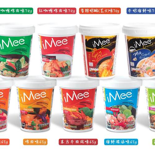 泰国进口方便面桶装多种口味方便泡面65g咖喱味Instant noodles