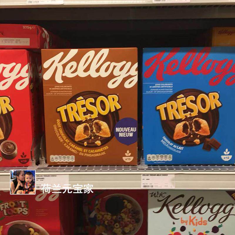 现货荷兰KelloggsTresor牛奶巧克力夹心谷物麦片早餐草莓