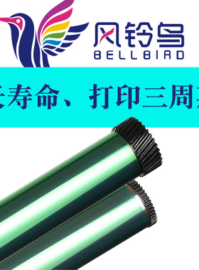 适用三星4521hs 鼓芯 4521 4321ns 1610 2010 1641 2241 4725fn单鼓4655f 4655鼓棒4650 D108S D117S硒鼓鼓芯