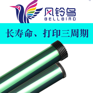 4655鼓棒4650 D117S硒鼓鼓芯 4321ns 1641 2241 2010 4521 1610 D108S 适用三星4521hs 4725fn单鼓4655f 鼓芯