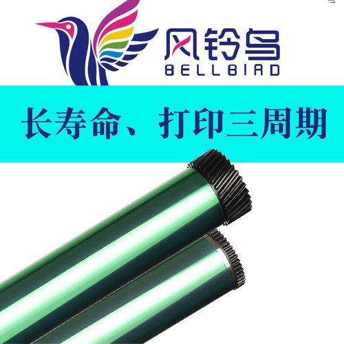 适用三星4521hs鼓芯单鼓鼓棒硒鼓