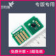 兼容胶片CT204253芯片CT204257硒鼓CT204249富士CT351438 C3061