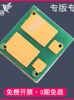 适合HP惠普 M203dw粉盒芯片203dn/203d/MFP M227fdw/227sdn重置227fdn硒鼓芯片CF230A打印机CF232A清零CF230X