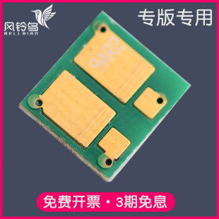 M227fdw 适合HP惠普 MFP M203dw粉盒芯片203dn 227sdn重置227fdn硒鼓芯片CF230A打印机CF232A清零CF230X 203d