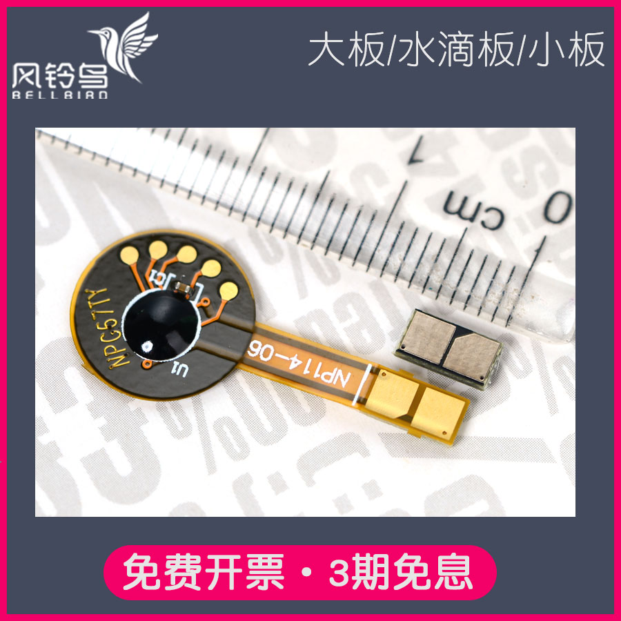 适合佳能C5540硒鼓芯片