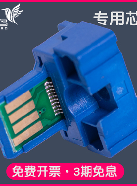 兼容夏普MX235CT/MX235AT/MX235FT芯片MX235NT粉盒AR-2008L