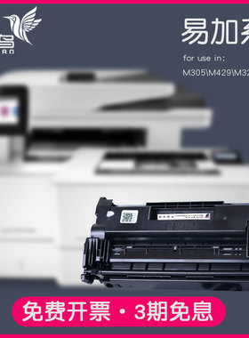 适用惠普HP77A硒鼓CF277A碳粉M305d M405dn/dw打印机墨盒hp77x晒鼓MFP仓M329dw M429dw/fdn/fdw一体机CF277X
