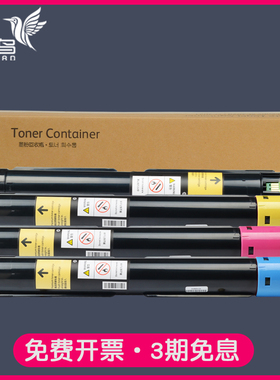 适合富士胶片CT204002 Apeos C2450S粉盒CT204003 CT204004 CT204005 CT204006 CT204007 CT204008粉桶