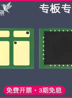 适合佳能LBP663Cdw硒鼓芯片664Cx计数清零MF742Cdw墨粉744Cdw加粉芯片746Cx 055 055H CRG055K