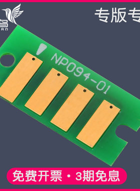 适合Fuji富士施乐Xerox DocuPrint M255z粉盒芯片255df清零复位芯片P255d/255dw/CT201918/CT201920