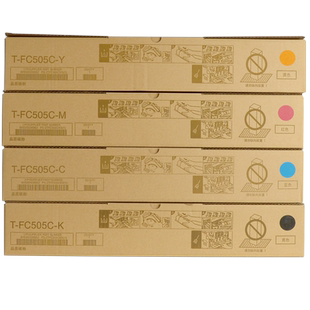适合FC505C东芝e-Studio 2000AC粉盒2500AC墨粉2505AC碳粉3005AC鼓粉3505AC/4505AC/5005AC