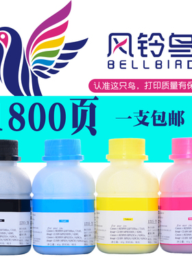 适合佳能7110C碳粉lbp7100c墨粉cn打印机LBP7110Cw粉墨MF8280Cw彩色激光复印一体机MF8230Cn黑色鼓粉碳墨彩粉