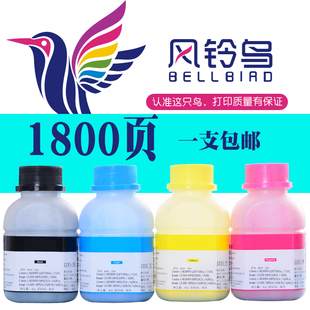 适合佳能7110C碳粉lbp7100c墨粉cn打印机LBP7110Cw粉墨MF8280Cw彩色激光复印一体机MF8230Cn黑色鼓粉碳墨彩粉
