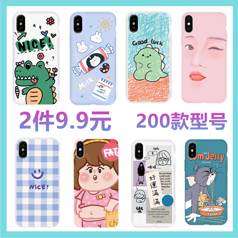 适用华为荣耀8x9x7a手机壳P30p40p20畅享Z 20 10 9p 8套play4t/3荣耀30/20i/20s 10/9女nova7/5pro/6潮mate30 - 封面