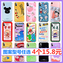 猫和老鼠oppo realmex2 reno手机壳1