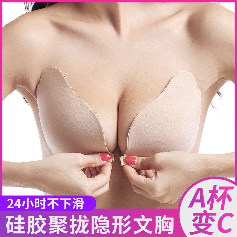 胸贴女婚纱吊带专用小胸聚拢上托隐形文胸贴大胸防下垂无痕乳贴夏