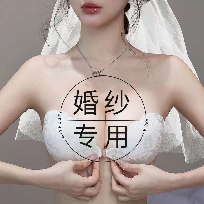 夏季胸贴女聚拢上托婚纱吊带专用小胸显大加厚透气芒果杯隐形乳贴