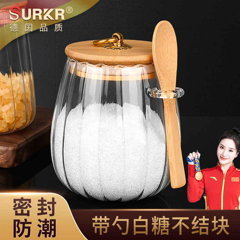 德国密封糖罐玻璃白砂糖储存罐家用高颜值防潮装红糖的罐子食品级