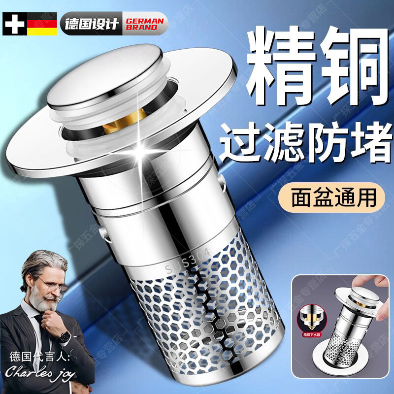 洗脸盆漏水塞洗漱台手盆过滤防臭弹跳芯下水器塞子面盆通用封口盖