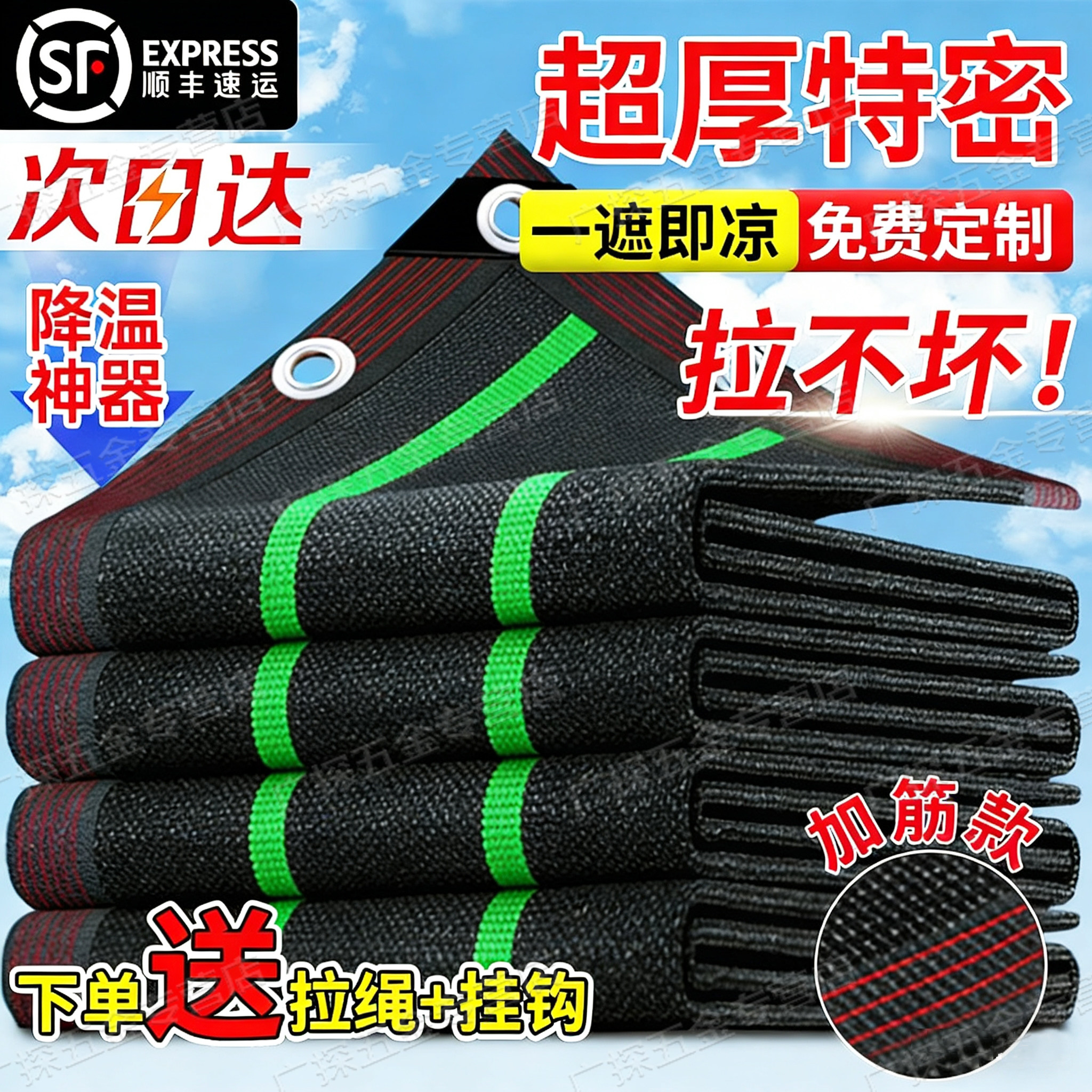 德国遮阳网加厚加密防晒网黑网太阳植物户外遮光遮阴网隔热抗老化