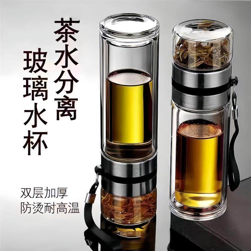 高硼硅玻璃杯摔不烂茶水分离食品级男士耐高温大容量防爆泡茶水杯,餐饮具,玻璃杯,淘宝优惠券,粉丝福利购,淘宝优惠卷