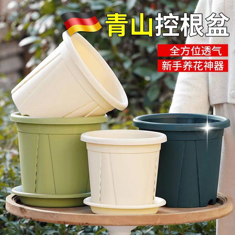 日本三代新款控根树脂花盆加厚耐用侧面透气孔深型家用塑料加仑盆