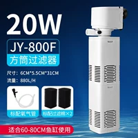 Мундштук, аквариум, 20W, 60-80см