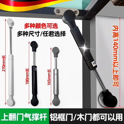 超短款上翻玻璃门支撑杆铝