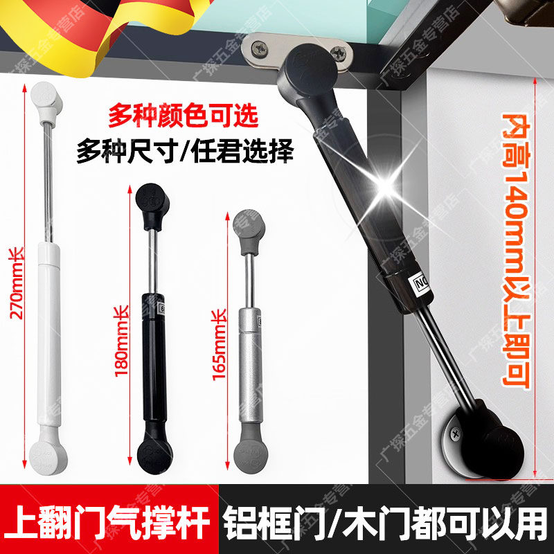 超短款上翻玻璃门支撑杆铝框门液压杆气压杆小吊柜上翻木门气撑杆