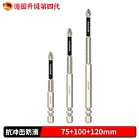 Anty -Slip и удар [75+100+120] всего за 3