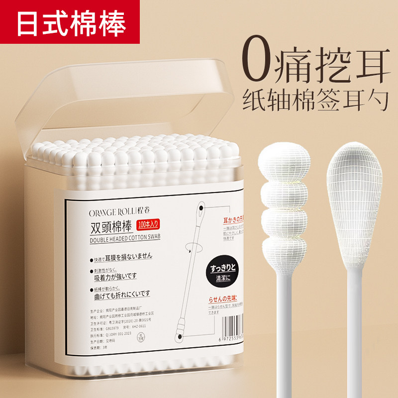 日本棉棒掏耳朵专用一次性0痛挖耳勺棉花棒双头家用成人棉棒500支