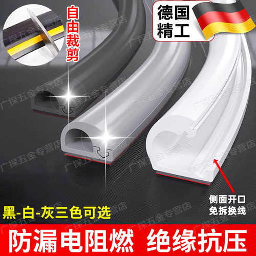 pvc软线槽明装电线光纤收纳遮挡