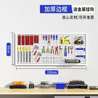 Белый, металлический, 50×150см