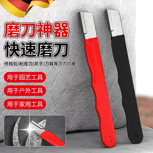 磨刀多功能神器石刮刃剪菜