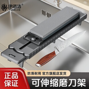 德国磨刀神器家用磨刀架固定支架伸缩定角水槽快速磨刀厨师专用