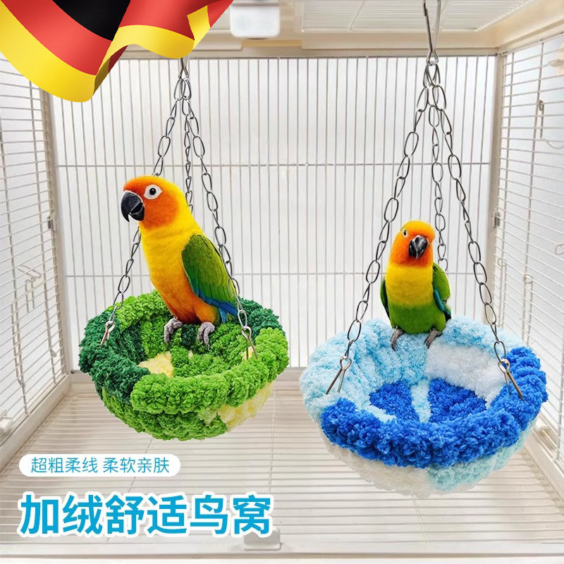 鹦鹉过冬棉窝保暖玄风牡丹虎皮小太阳冬季鸟窝保温鸟屋睡巢繁殖箱,宠物/宠物食品及用品,鸟窝,淘宝优惠券,粉丝福利购,淘宝优惠卷