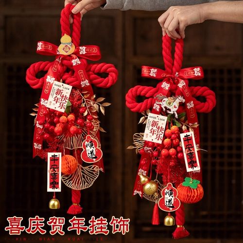 2026马年喜庆贺年挂饰门挂