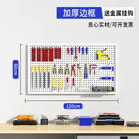 Белый, металлический, 60×120см