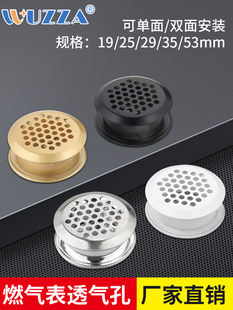 德国燃气表柜门透气孔格栅板排气孔厨柜热水器网开孔通风孔装饰盖