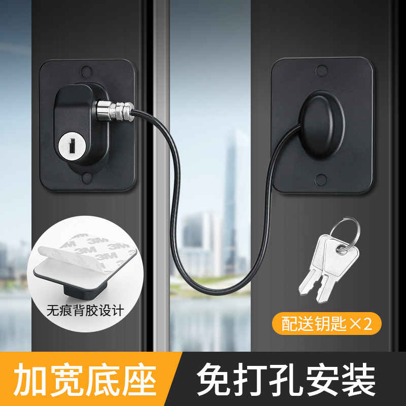 窗户卡扣锁扣平开窗限位器推拉门锁铝合金防护防盗儿童门窗安全锁