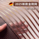 德国防蚊门帘2025新款 魔术贴磁性全磁条自吸夏季 家用纱窗隔断强力