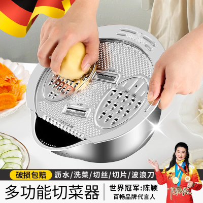 316不锈钢多功能刨丝盘切菜器擦丝神器厨房家用洗菜盆沥水篮新款